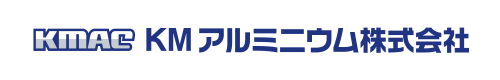 KMアルミニウム株式会社