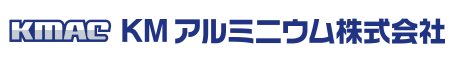 KMアルミニウム株式会社